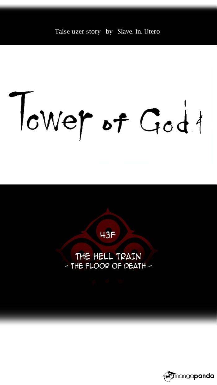 Tower of God Chapter 326 image 008